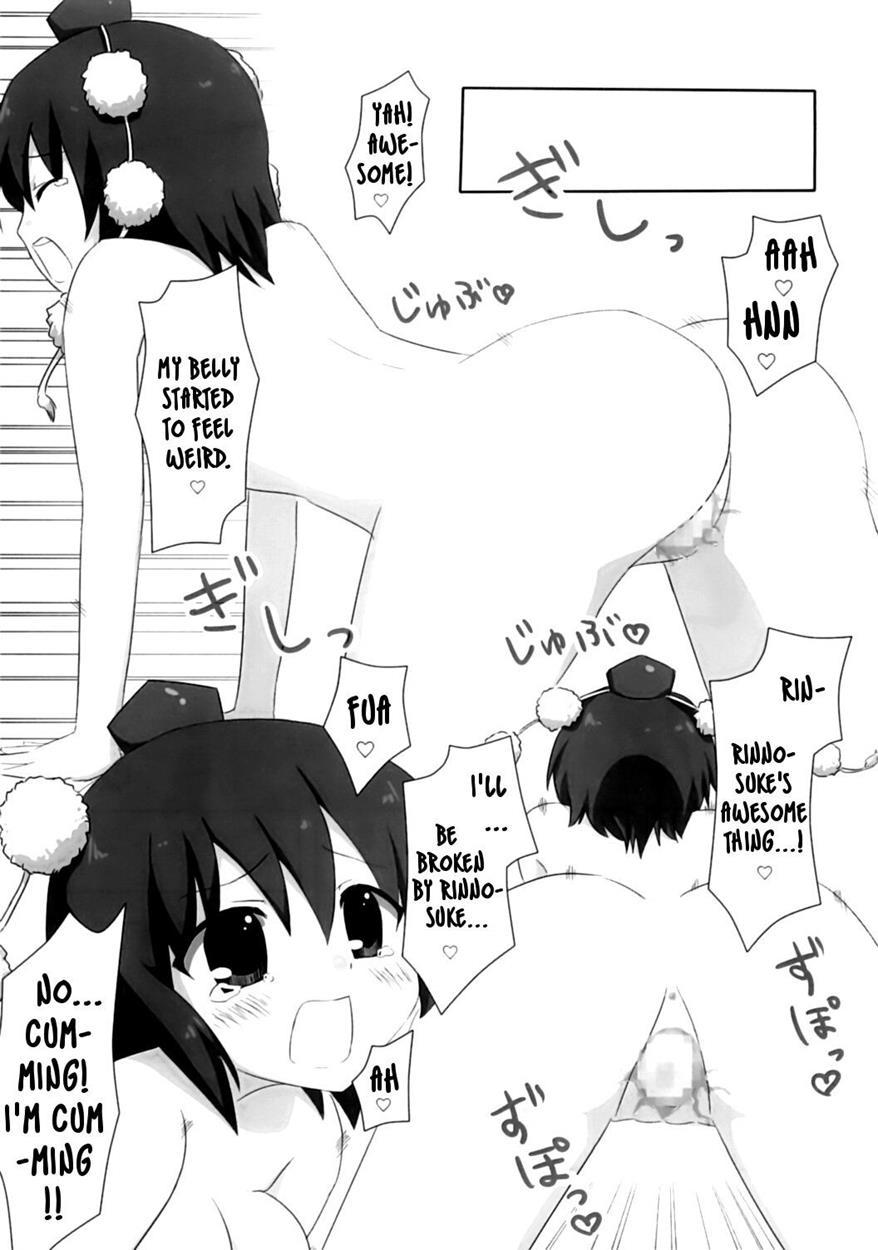 Shinbun Shoujo 1