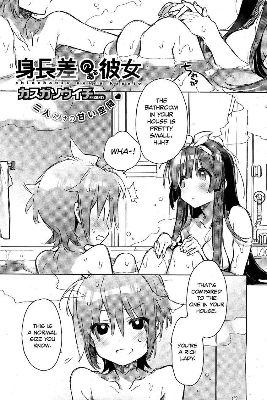 Shinchousa Noaru Kanojo 1