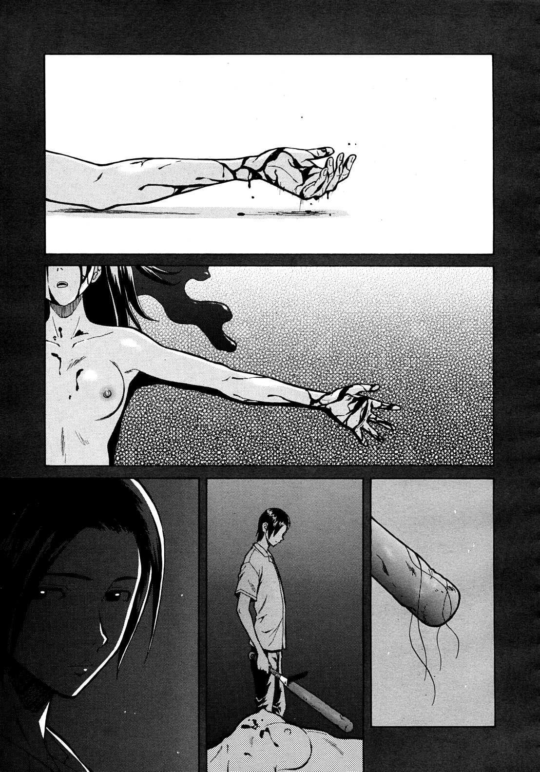 Shinda Watashi No Monogatari 1