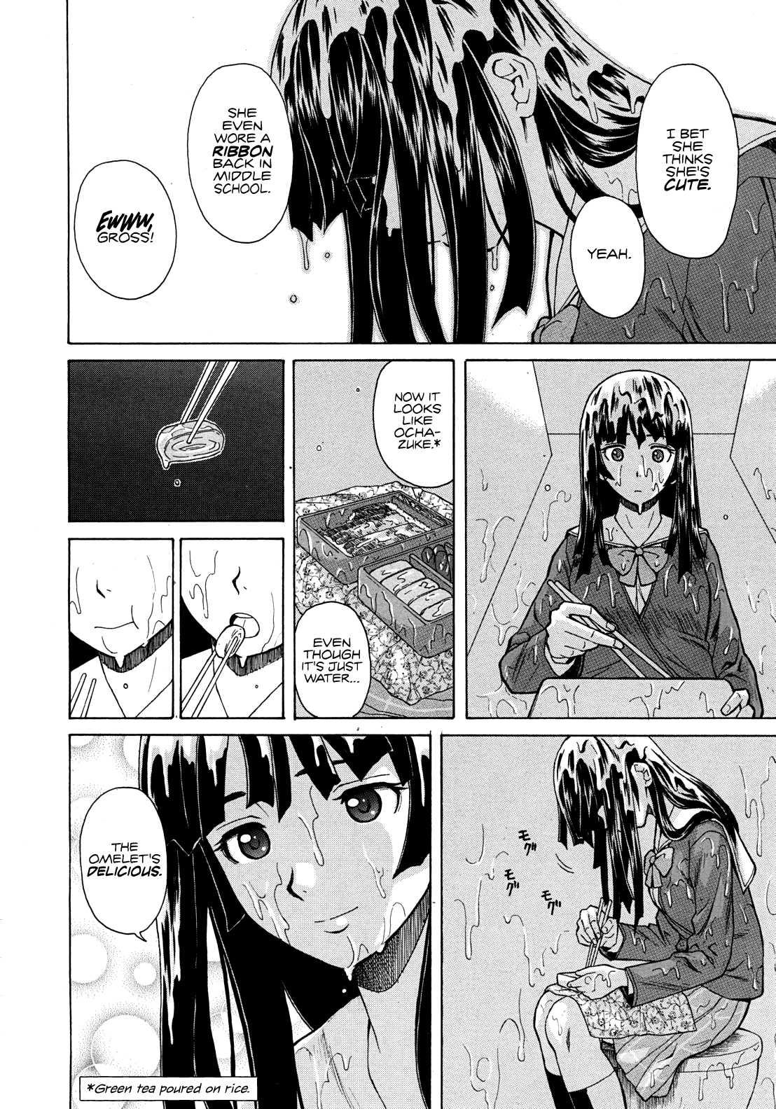 Shinda Watashi No Monogatari 1
