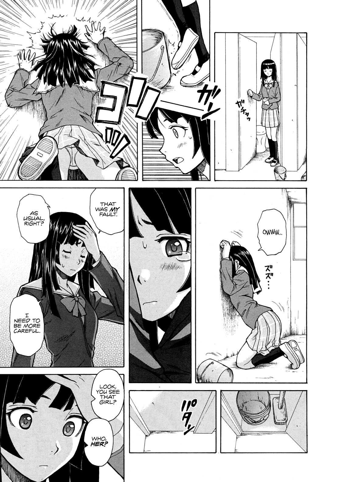 Shinda Watashi No Monogatari 1