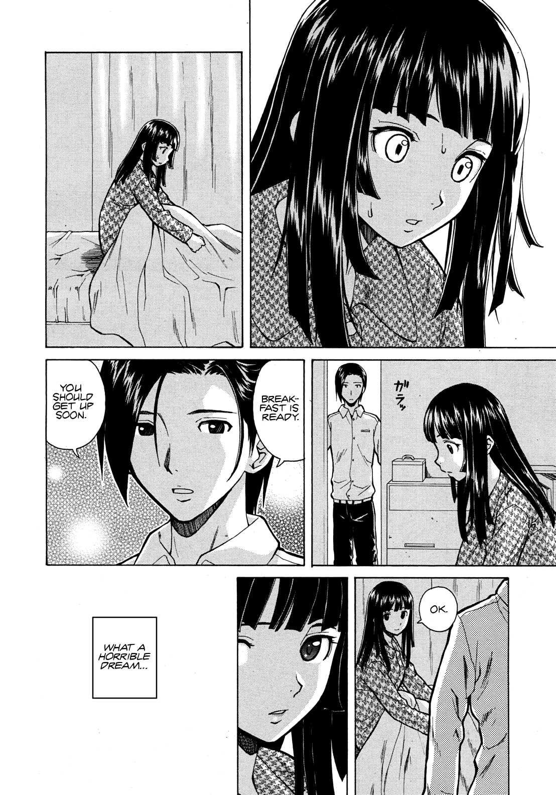 Shinda Watashi No Monogatari 1
