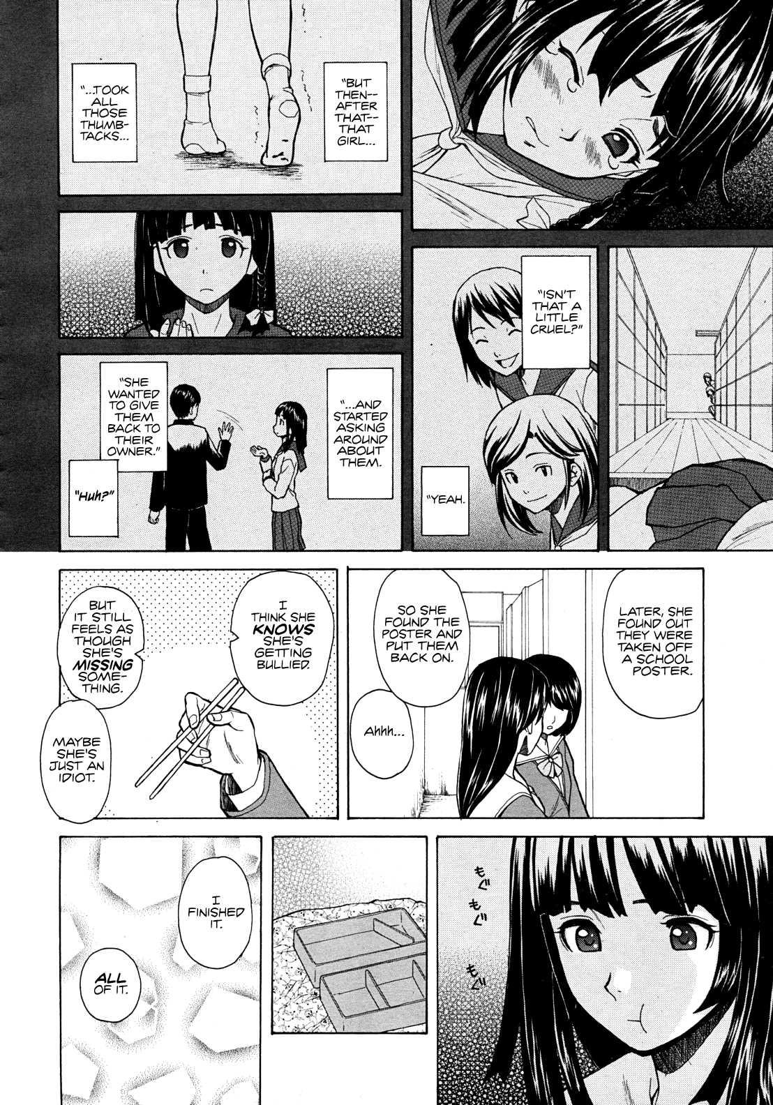 Shinda Watashi No Monogatari 1