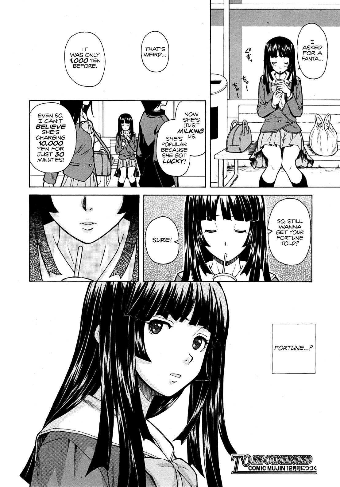 Shinda Watashi No Monogatari 1