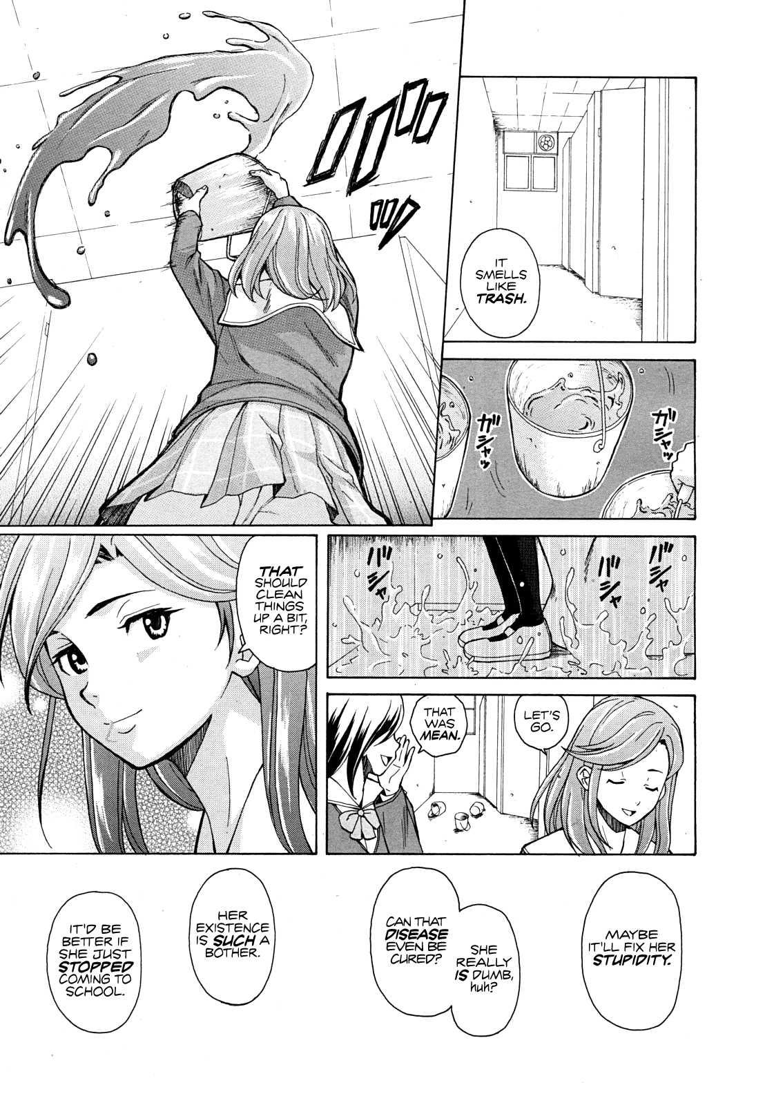 Shinda Watashi No Monogatari 1