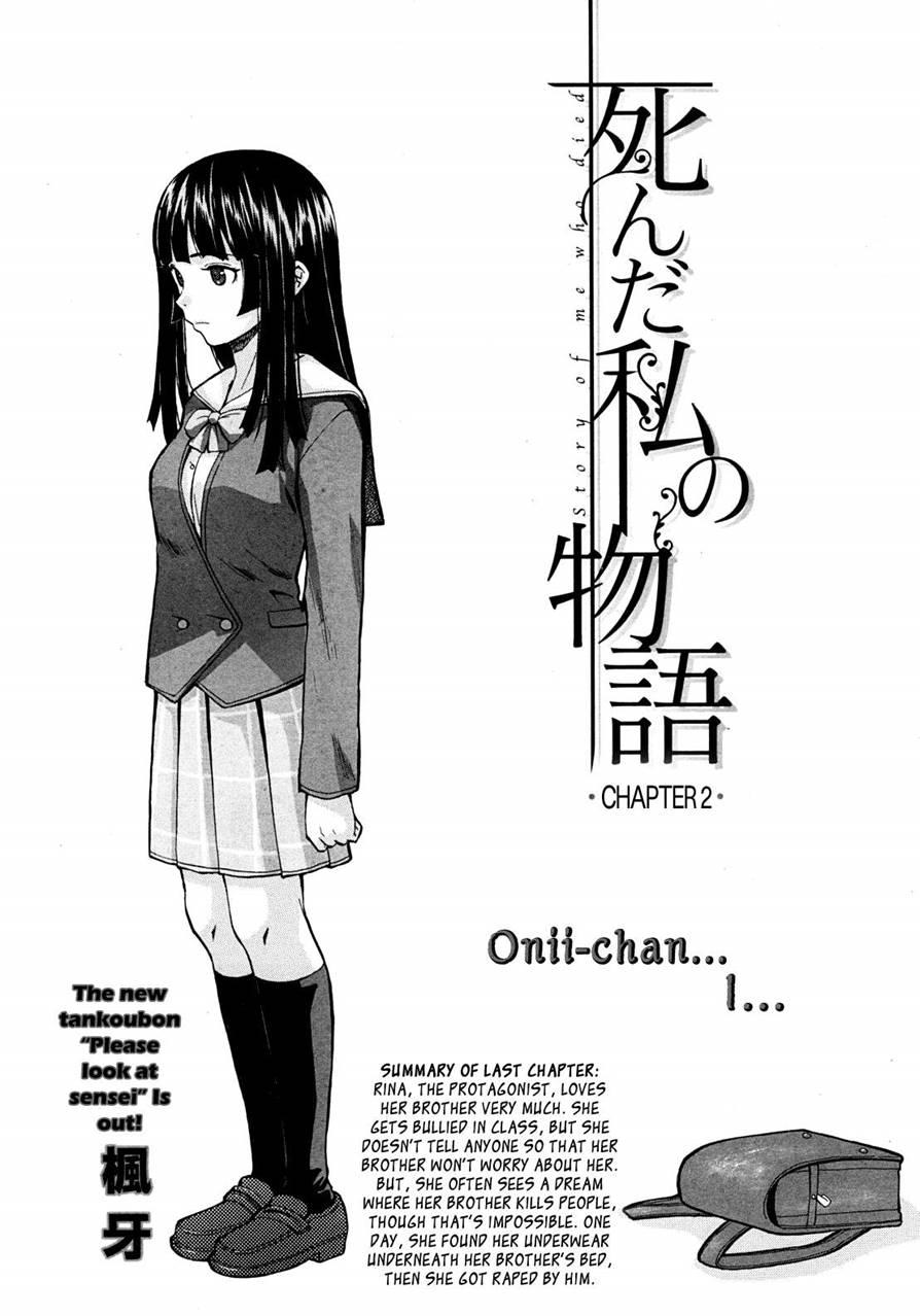 Shinda Watashi No Monogatari 2