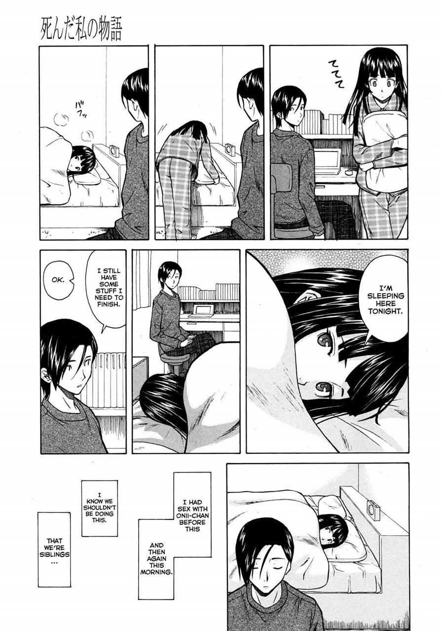 Shinda Watashi No Monogatari 2