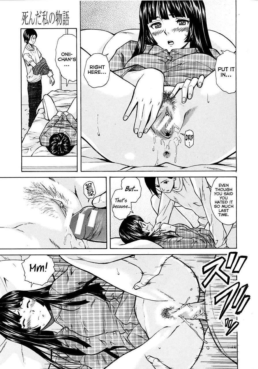 Shinda Watashi No Monogatari 2