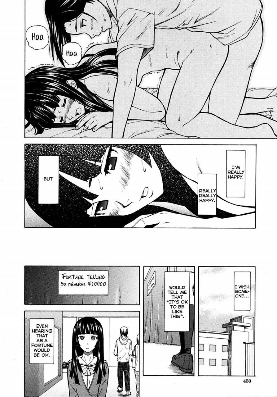 Shinda Watashi No Monogatari 2