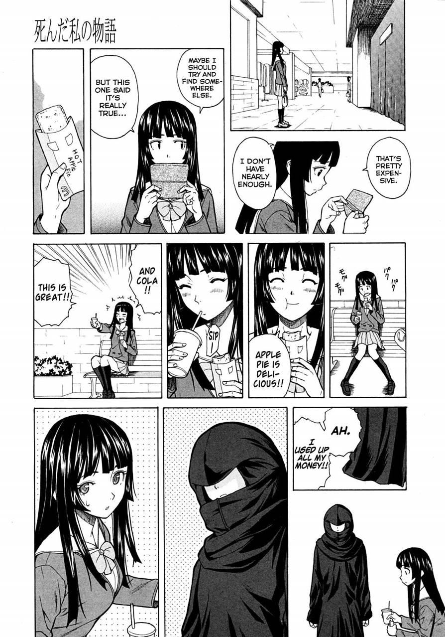 Shinda Watashi No Monogatari 2