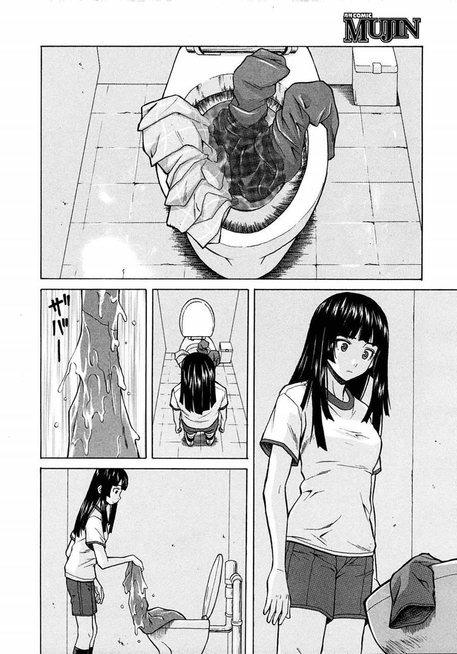 Shinda Watashi No Monogatari 2