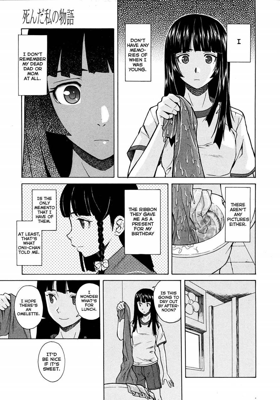 Shinda Watashi No Monogatari 2