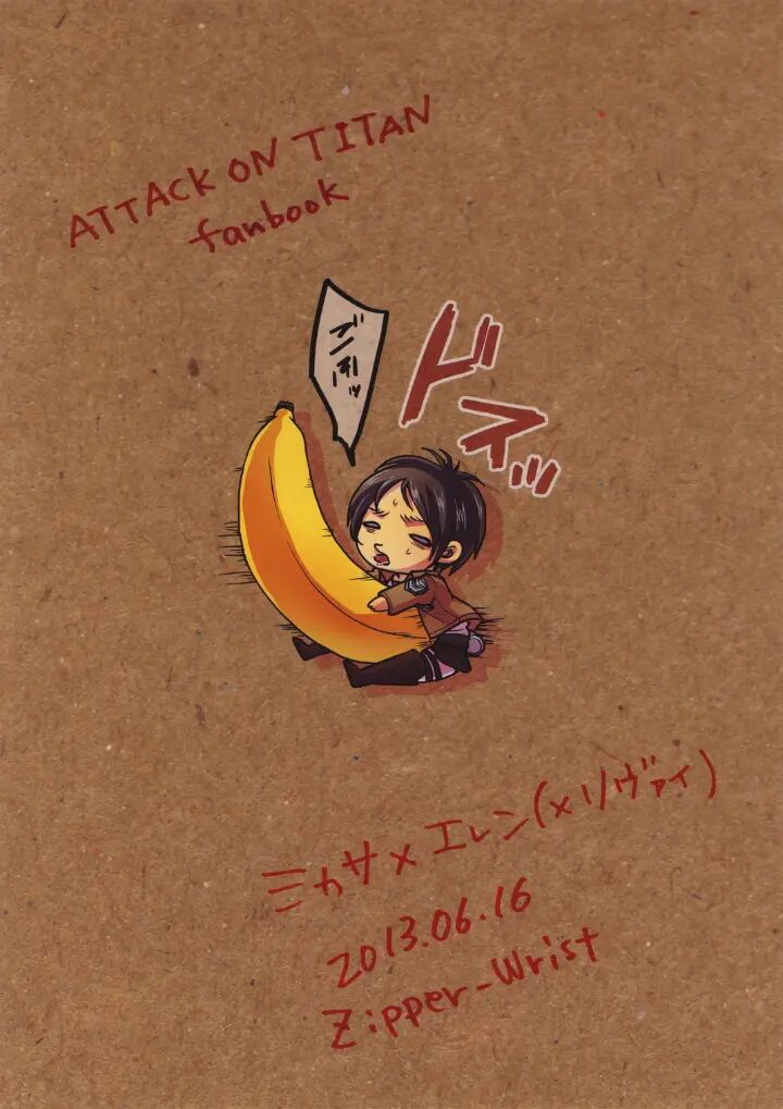 Shingeki No Banana 1