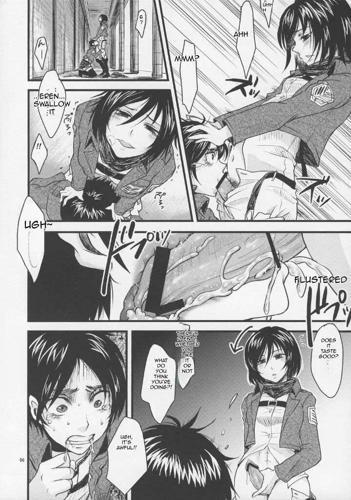 Shingeki No Banana 1