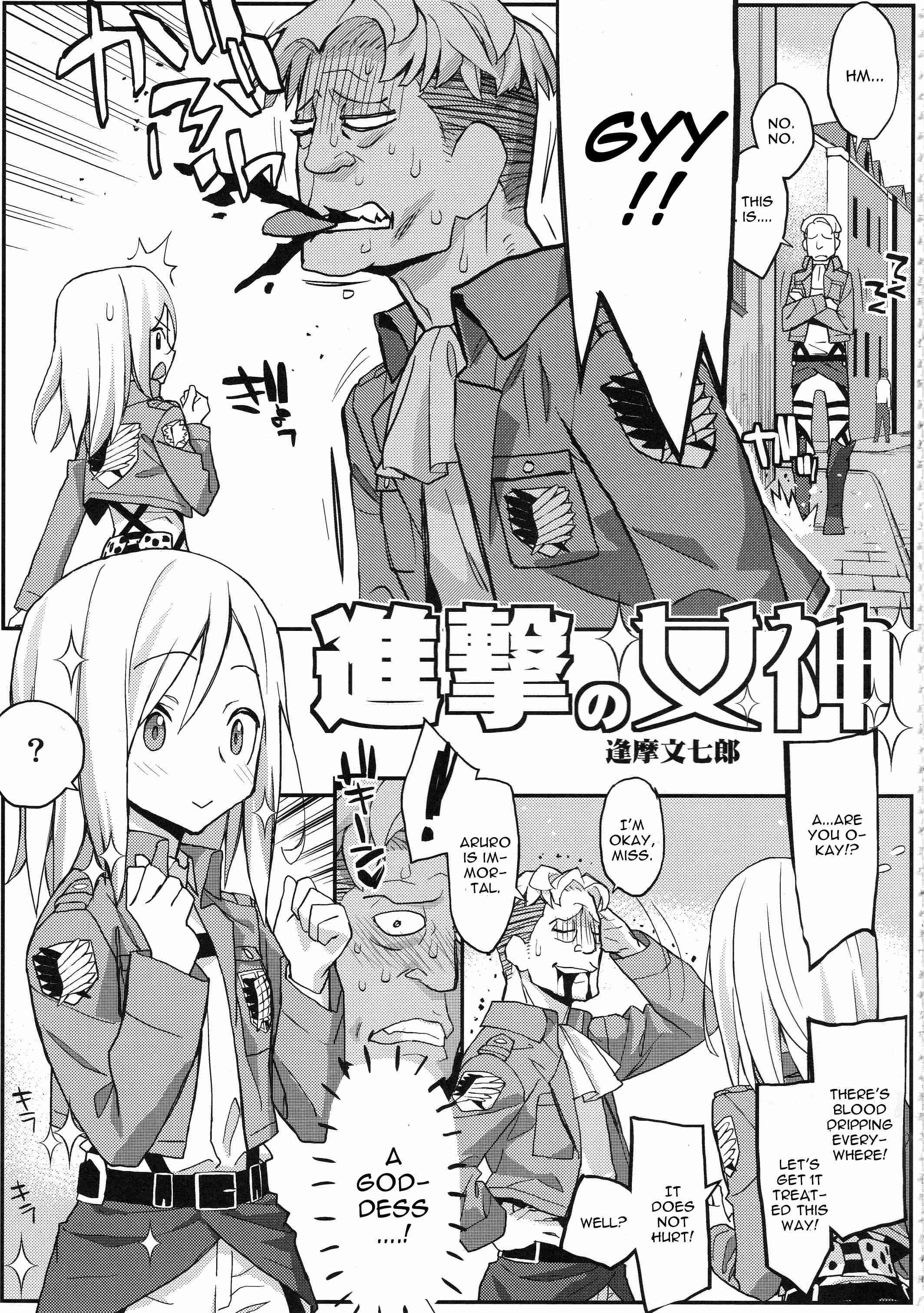 Shingeki No Kyojin Dj - Shingeki No Megami 1