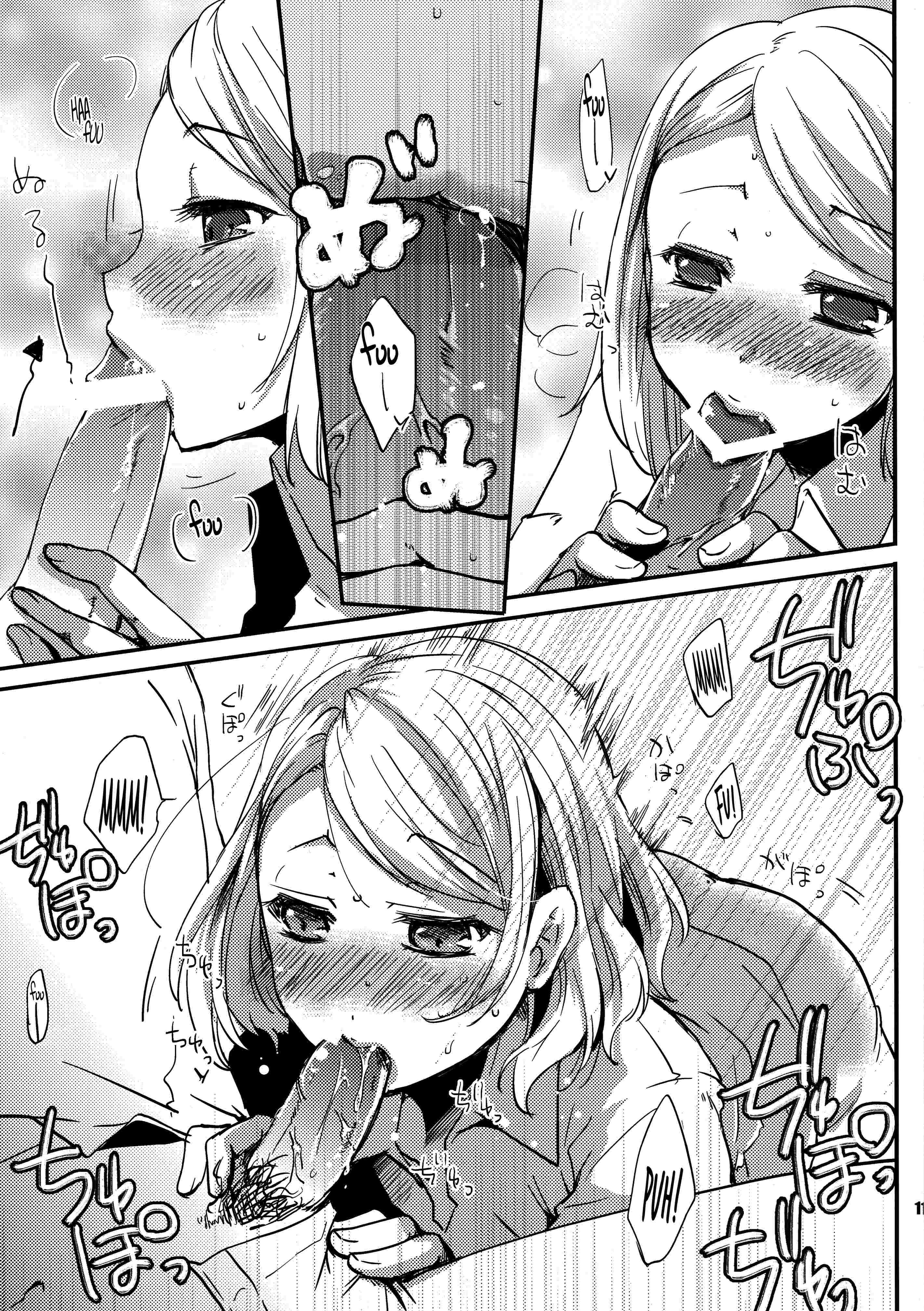 Shingeki No Kyojin Dj - Show+er Chapter 1 Page 10