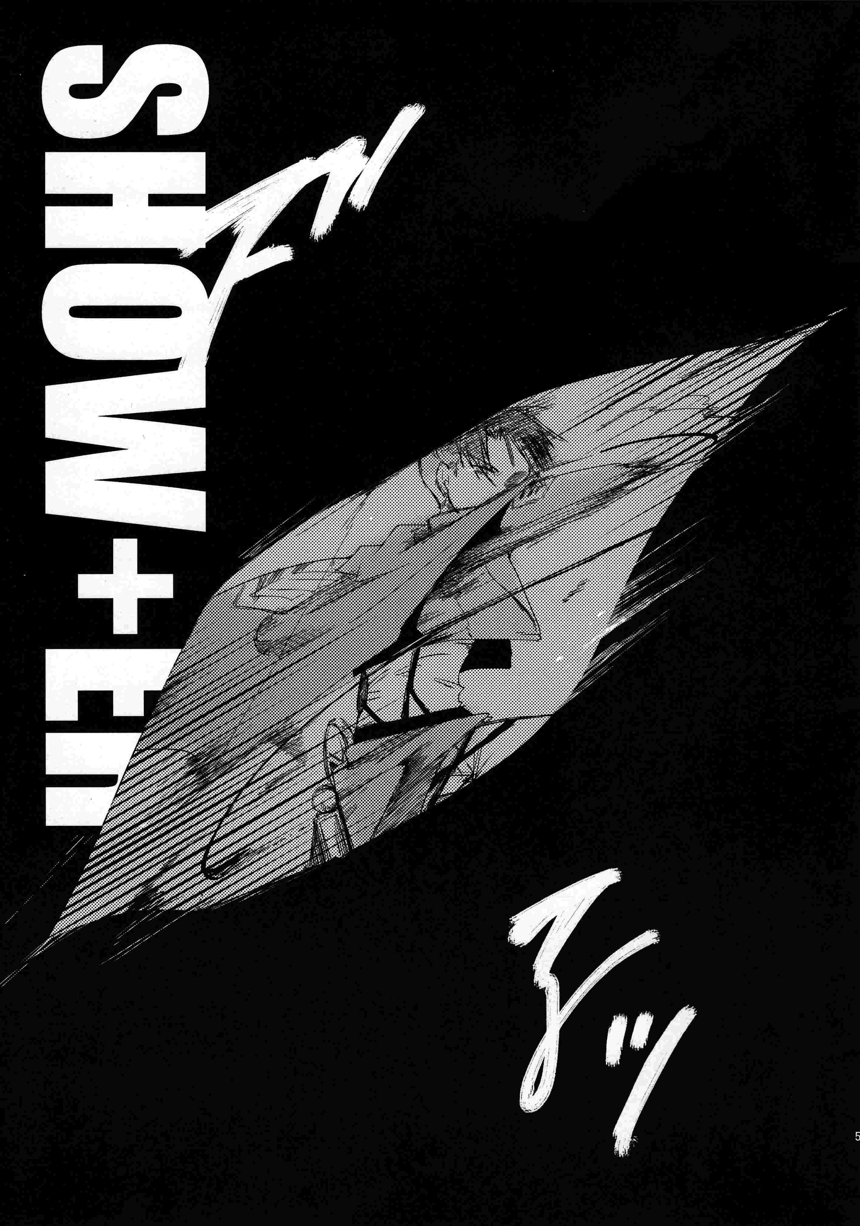 Shingeki No Kyojin Dj - Show+er Chapter 1 Page 4