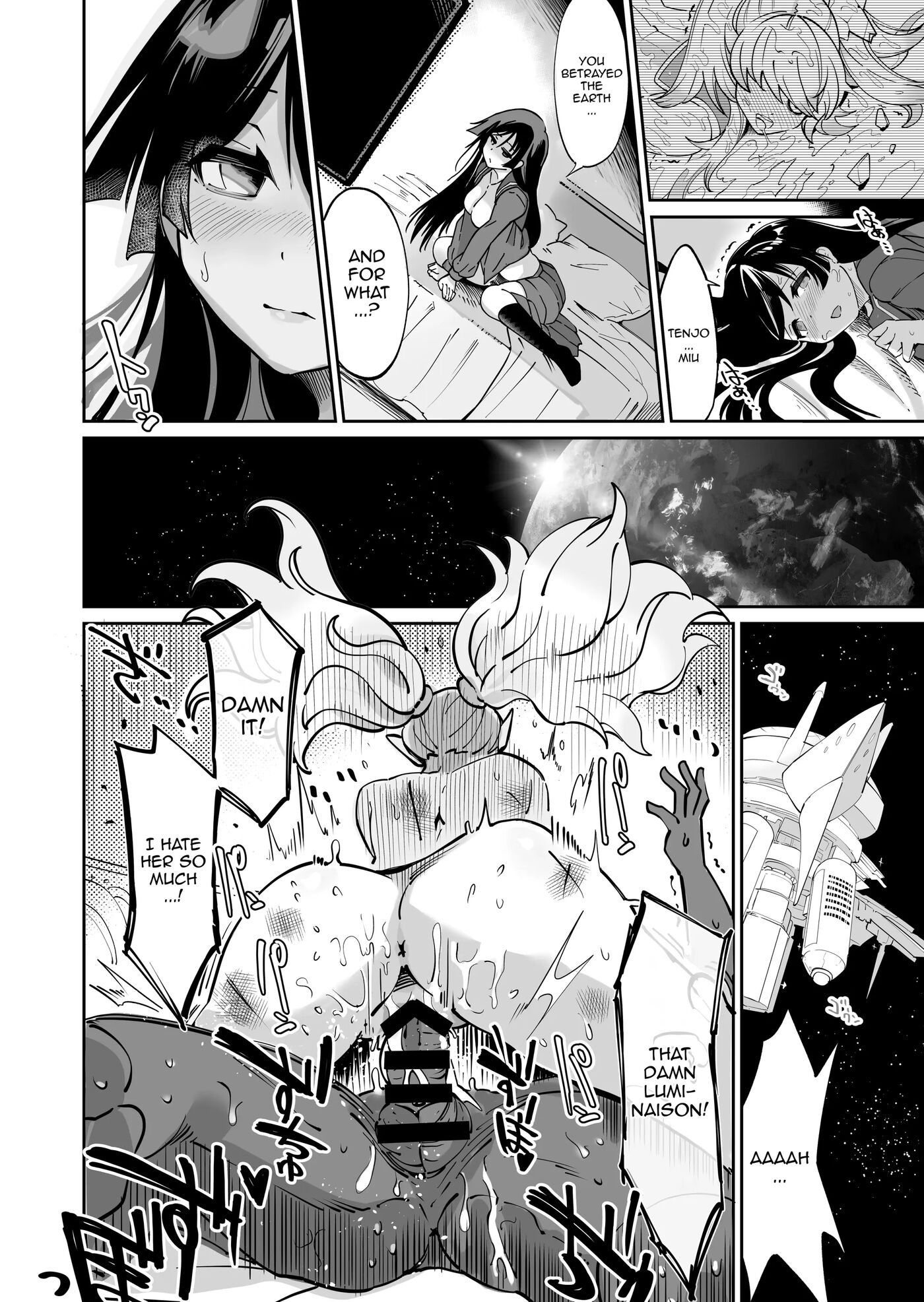 Shining Nebula Princess Luminaison 1