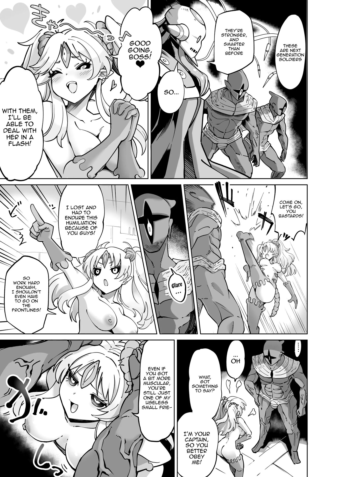 Shining Nebula Princess Luminaison 1
