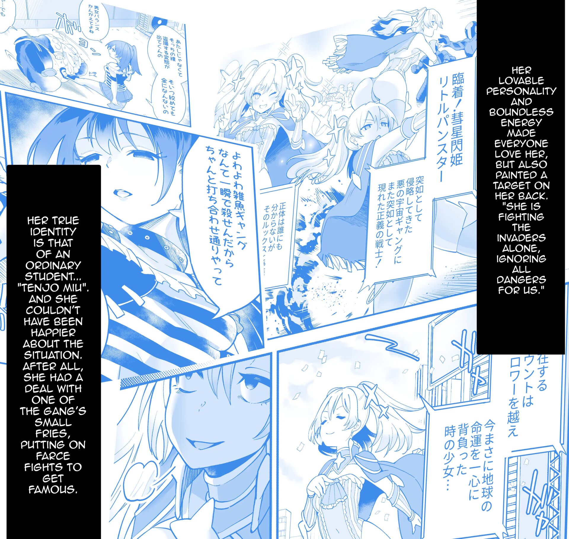 Shining Nebula Princess Luminaison 1