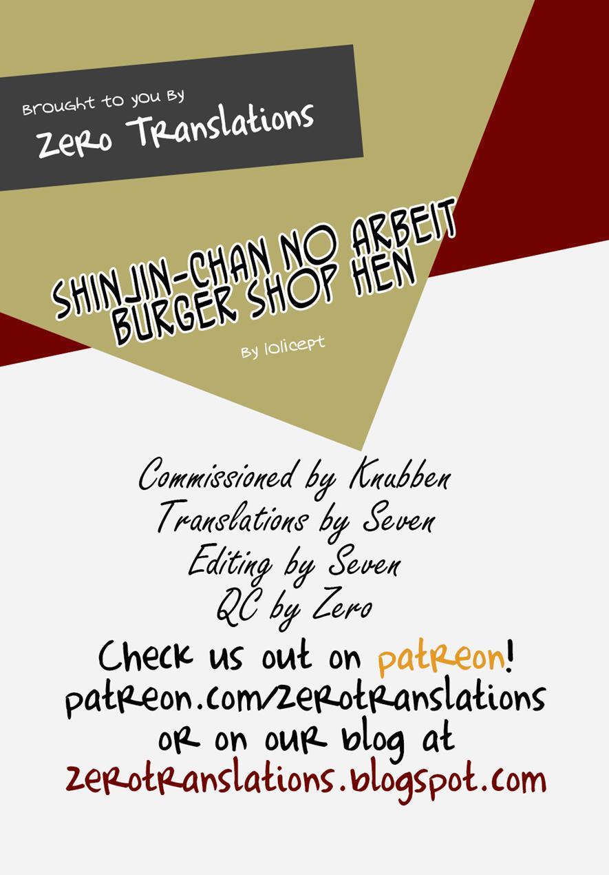 Shinjin-chan No Arbeit Burger Shop Hen 1