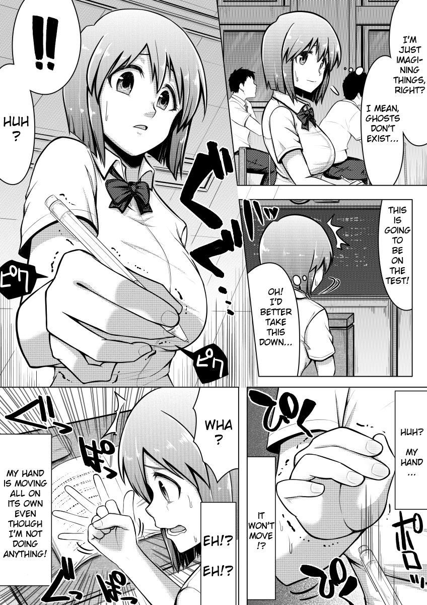 Shinjite Moraenai Kamo Shirenai Kedo Watashi Ja Nai Desu 1