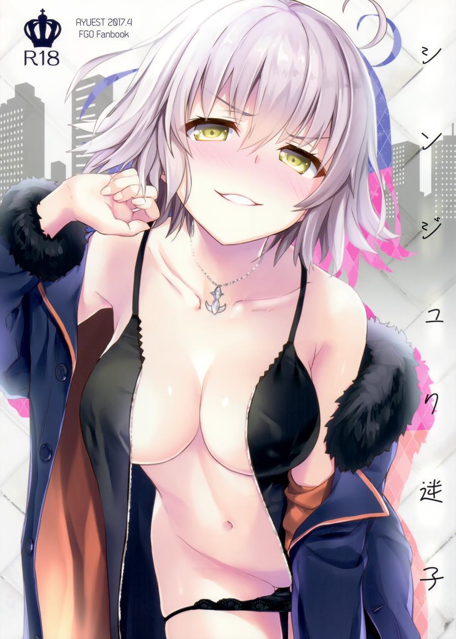 Shinjuku Maigo 1