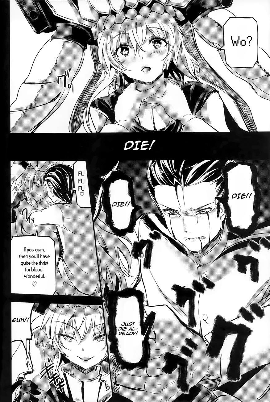 Shinkai Nite Shizumu 1