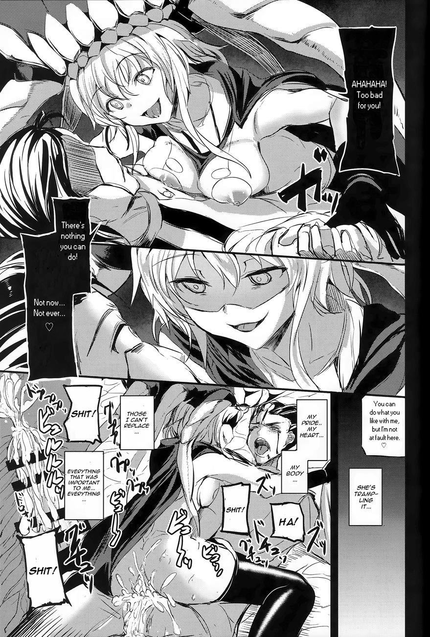 Shinkai Nite Shizumu 1