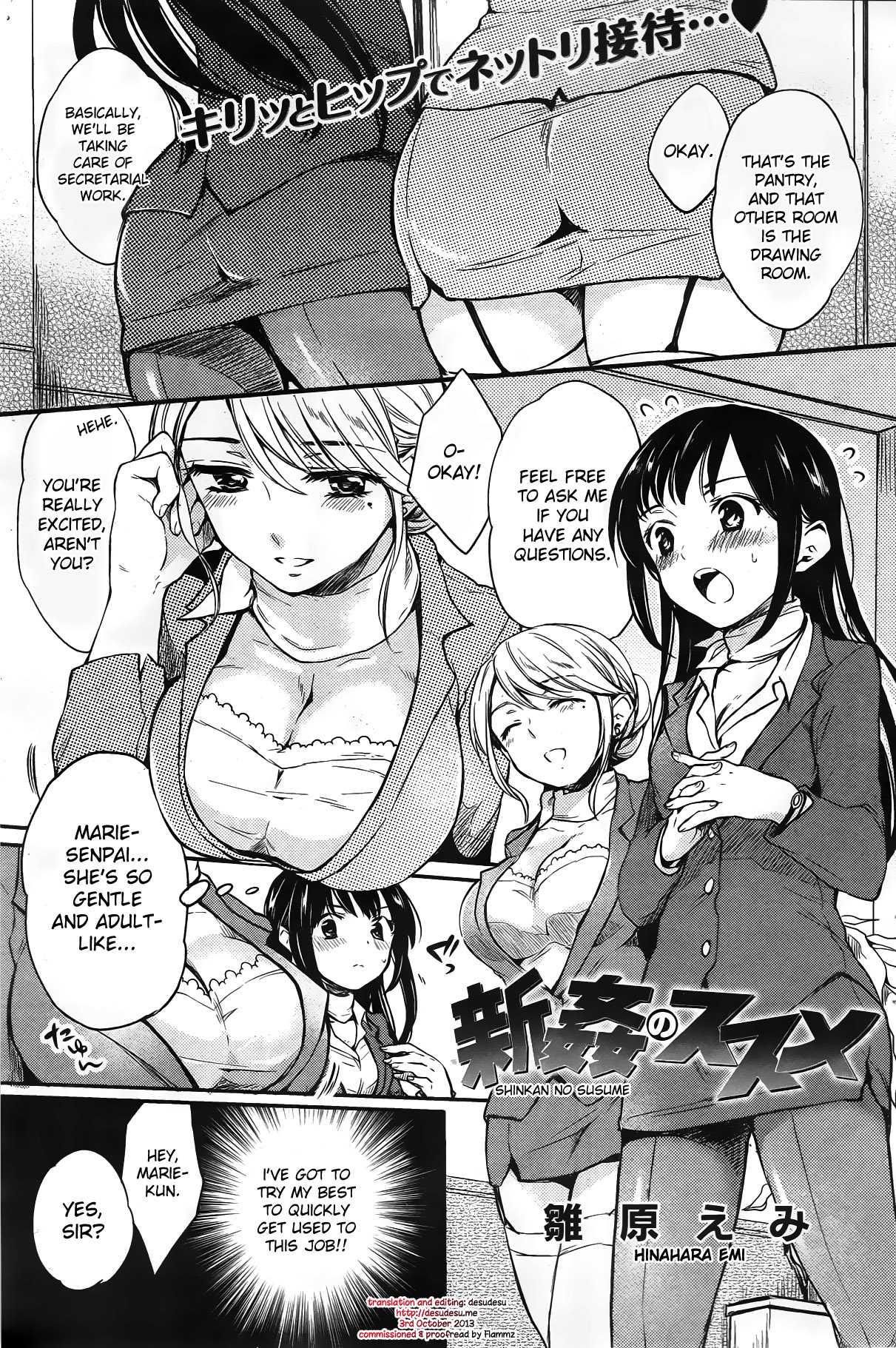 Shinkan No Susume 1
