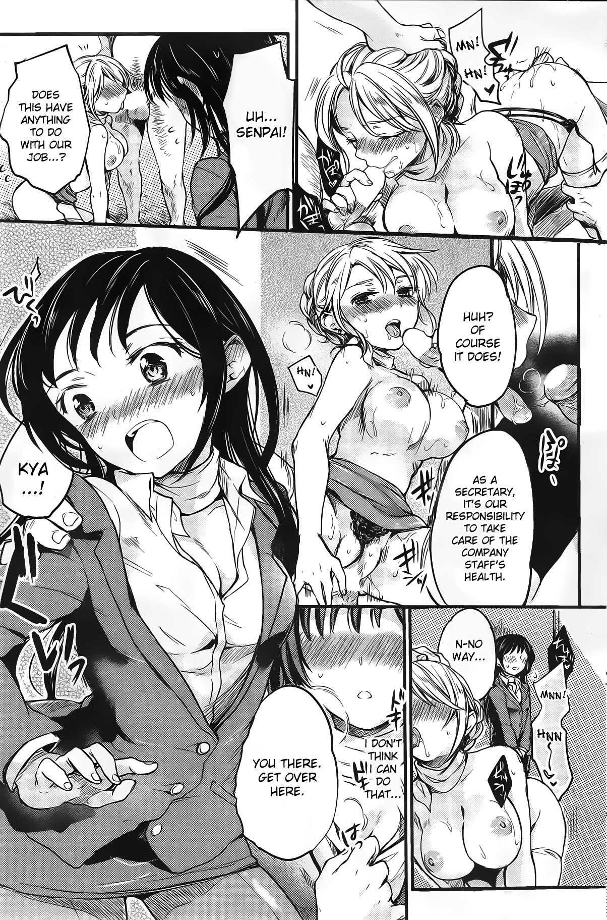 Shinkan No Susume 1