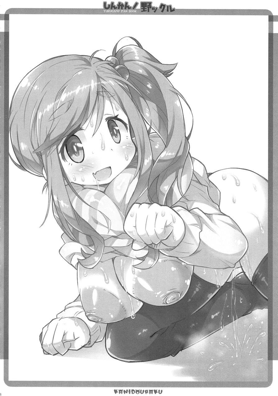 Shinkan! Nokkuru 1