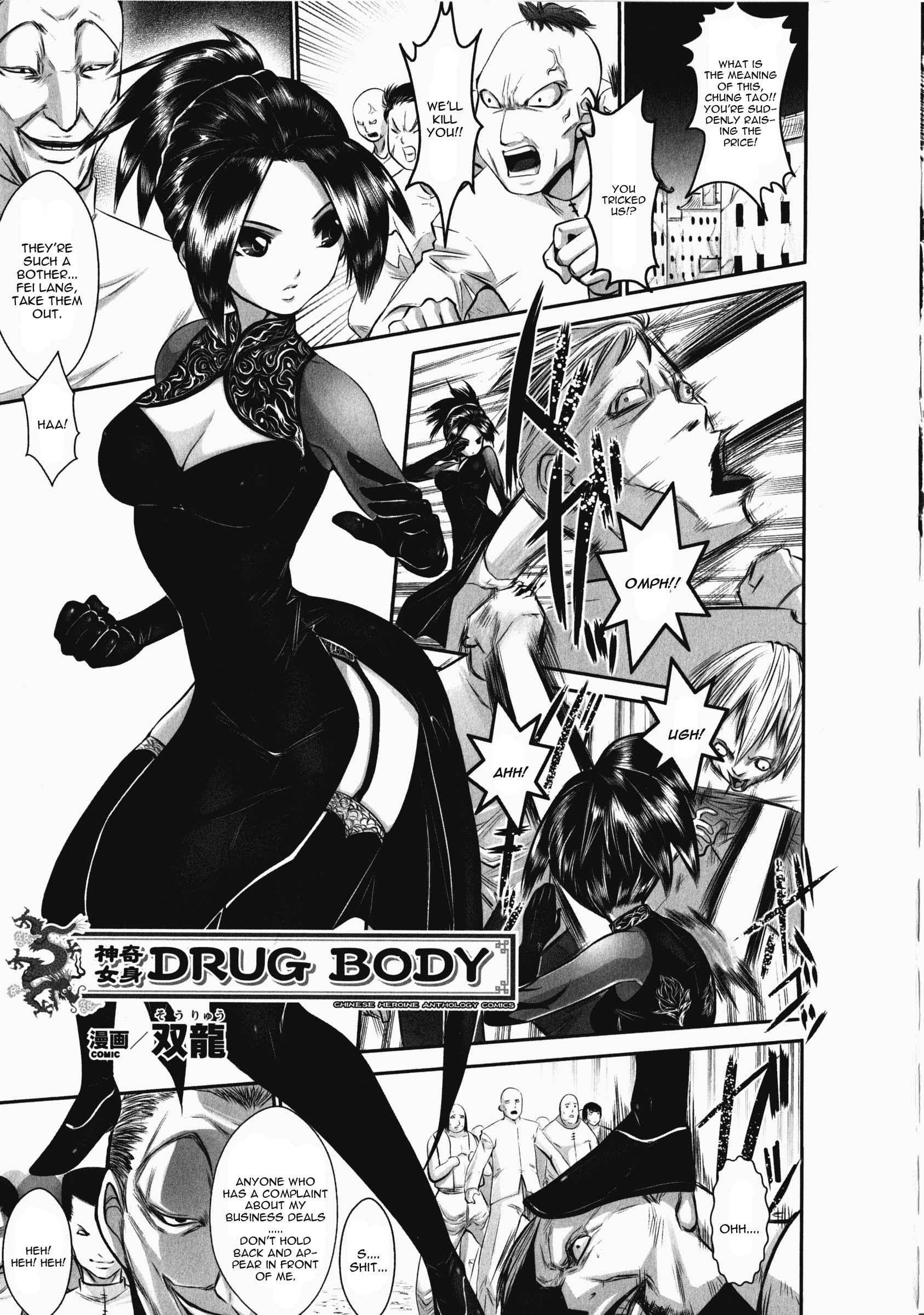 Shinki Jomi Drug Body 1