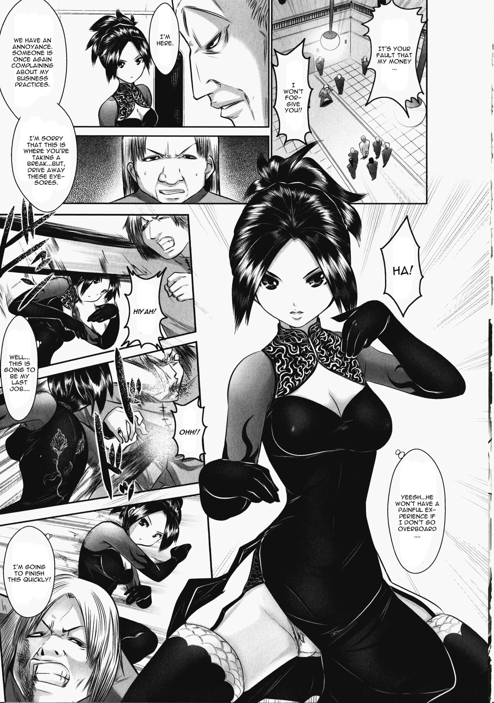 Shinki Jomi Drug Body 1