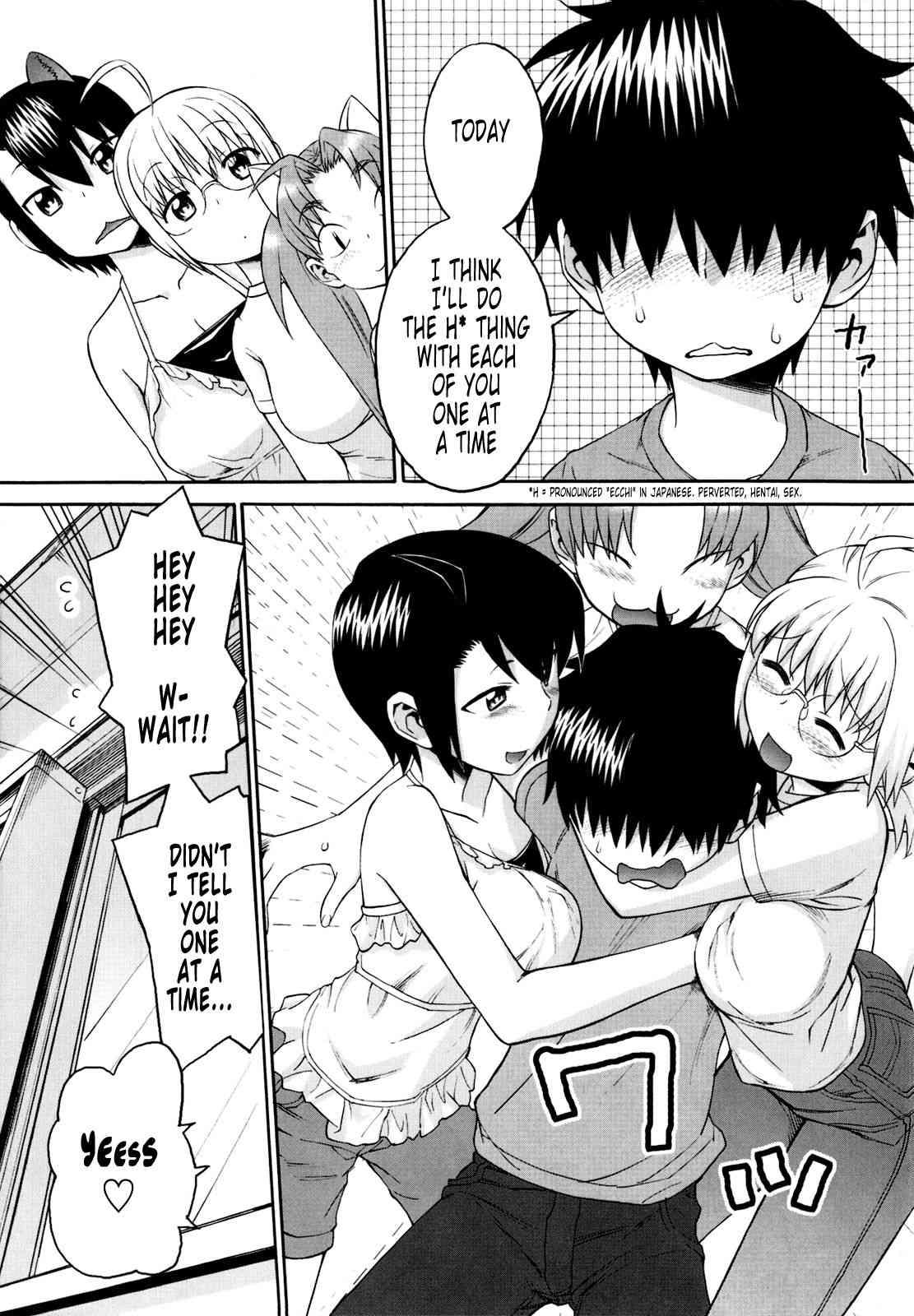 Shinkon Shimai 1