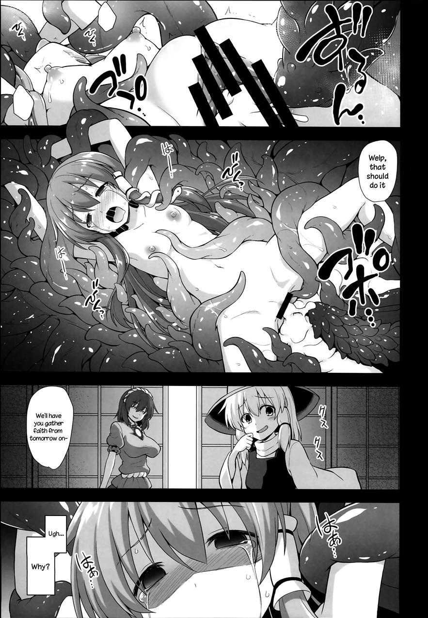 Shinkou No Tame Ni Sanae-san Ga Shokushu De Muriyari Kaihatsu Sareru Moriya Jinja 1