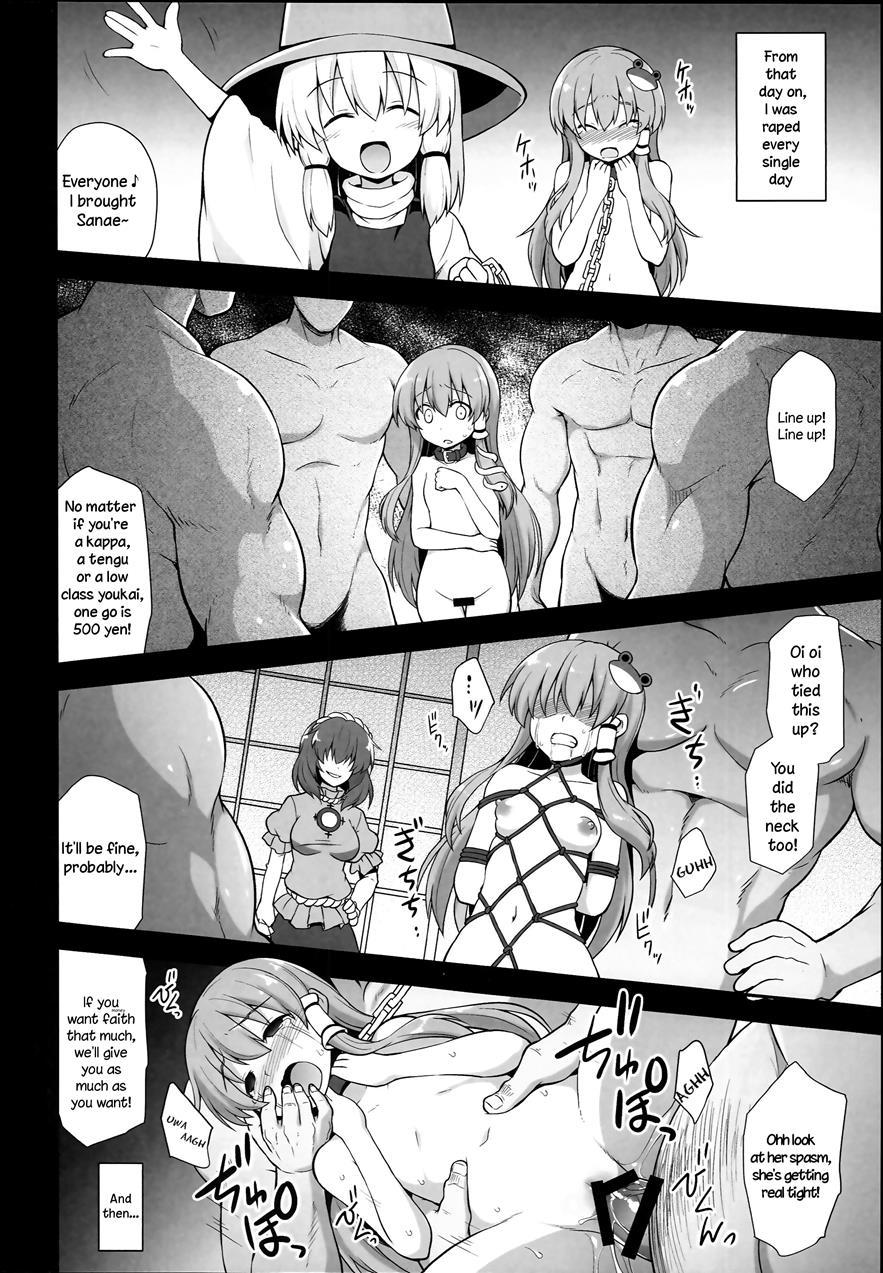Shinkou No Tame Ni Sanae-san Ga Shokushu De Muriyari Kaihatsu Sareru Moriya Jinja 1