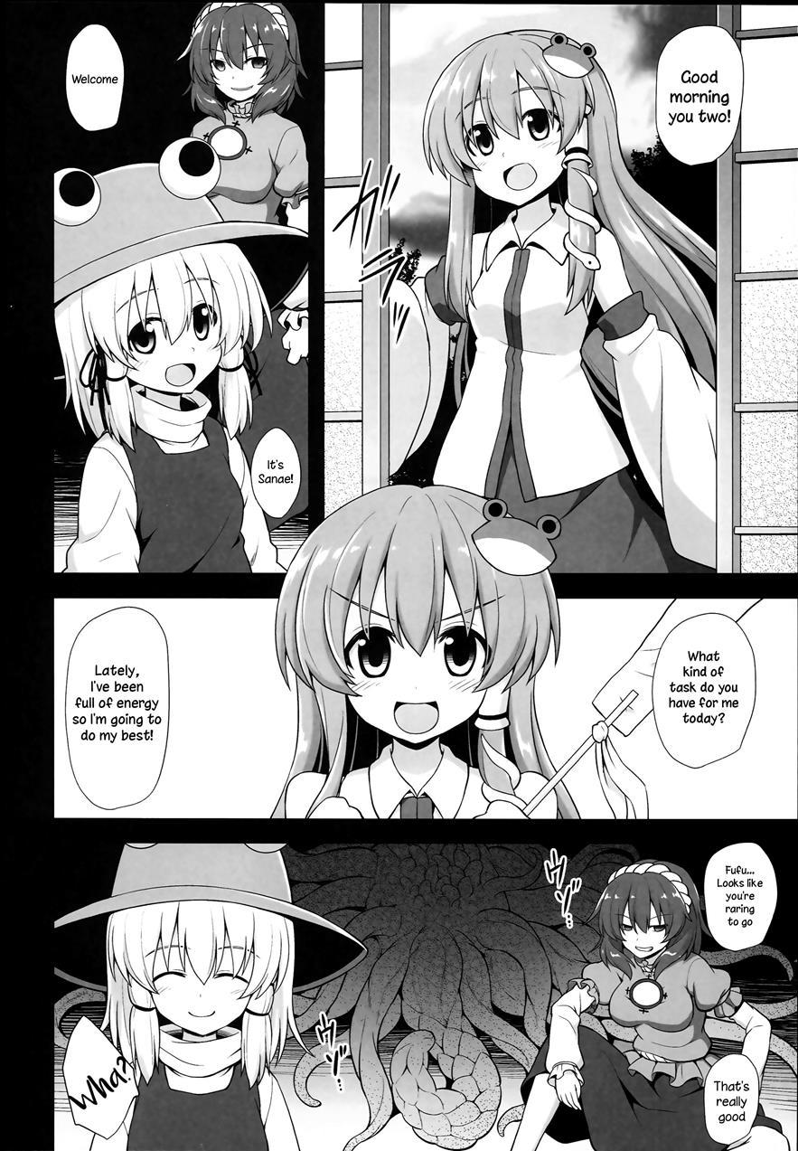Shinkou No Tame Ni Sanae-san Ga Shokushu De Muriyari Kaihatsu Sareru Moriya Jinja 1
