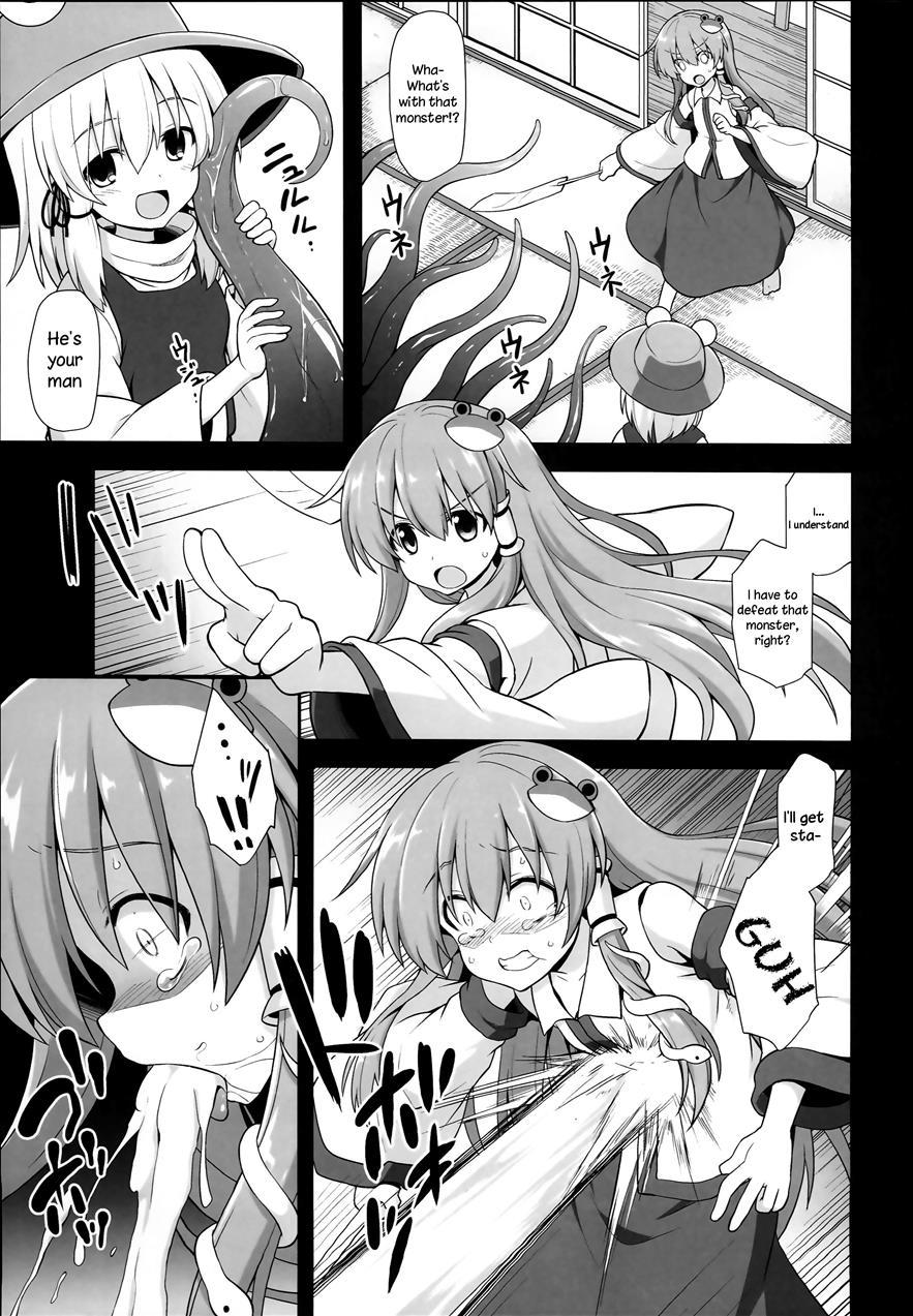 Shinkou No Tame Ni Sanae-san Ga Shokushu De Muriyari Kaihatsu Sareru Moriya Jinja 1