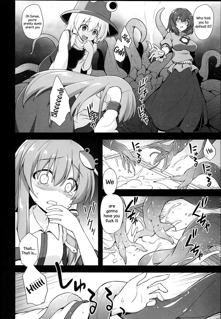 Shinkou No Tame Ni Sanae-san Ga Shokushu De Muriyari Kaihatsu Sareru Moriya Jinja 1