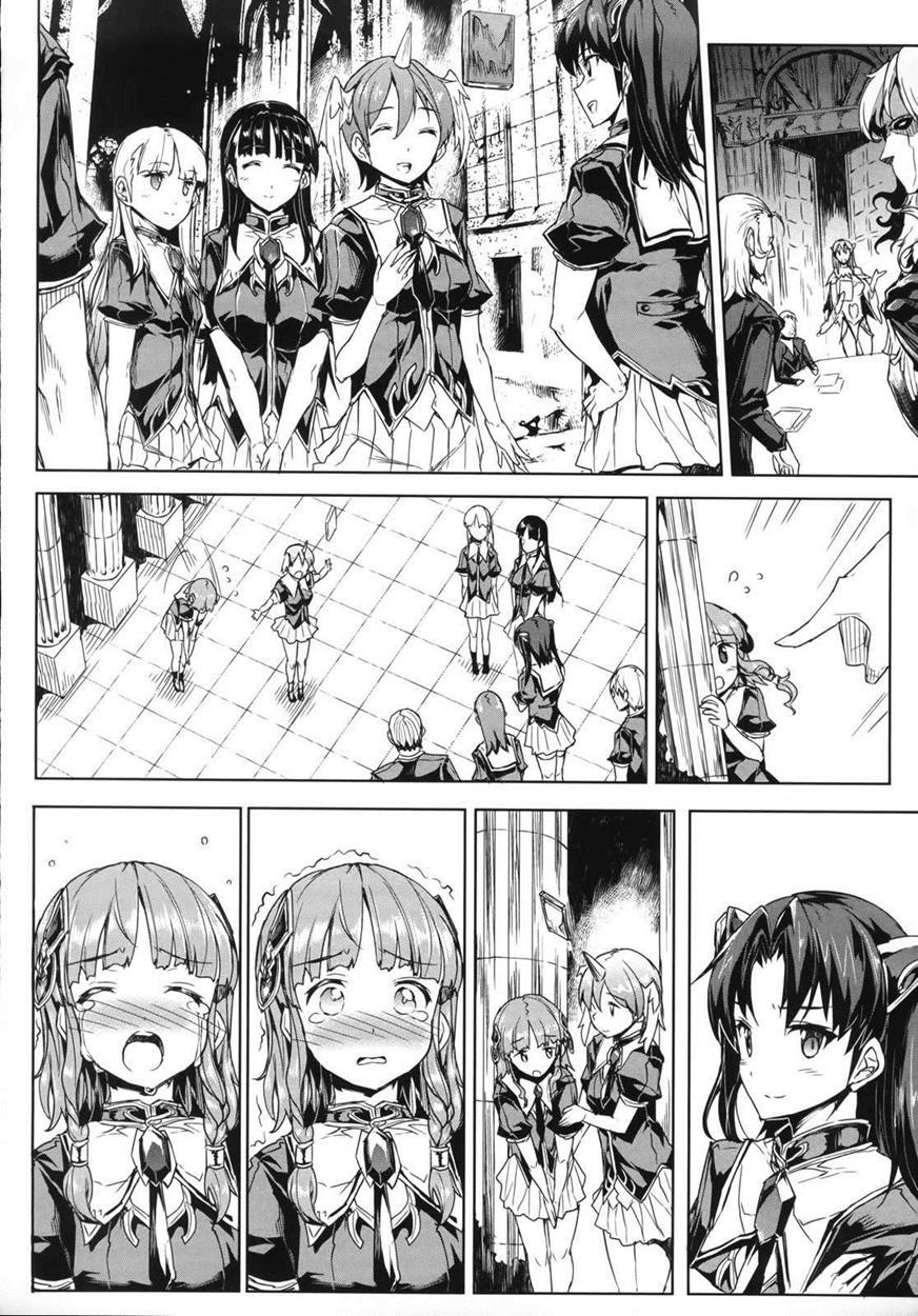 Shinkyoku No Grimoire 1