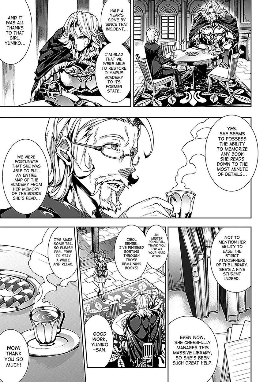 Shinkyoku No Grimoire 1