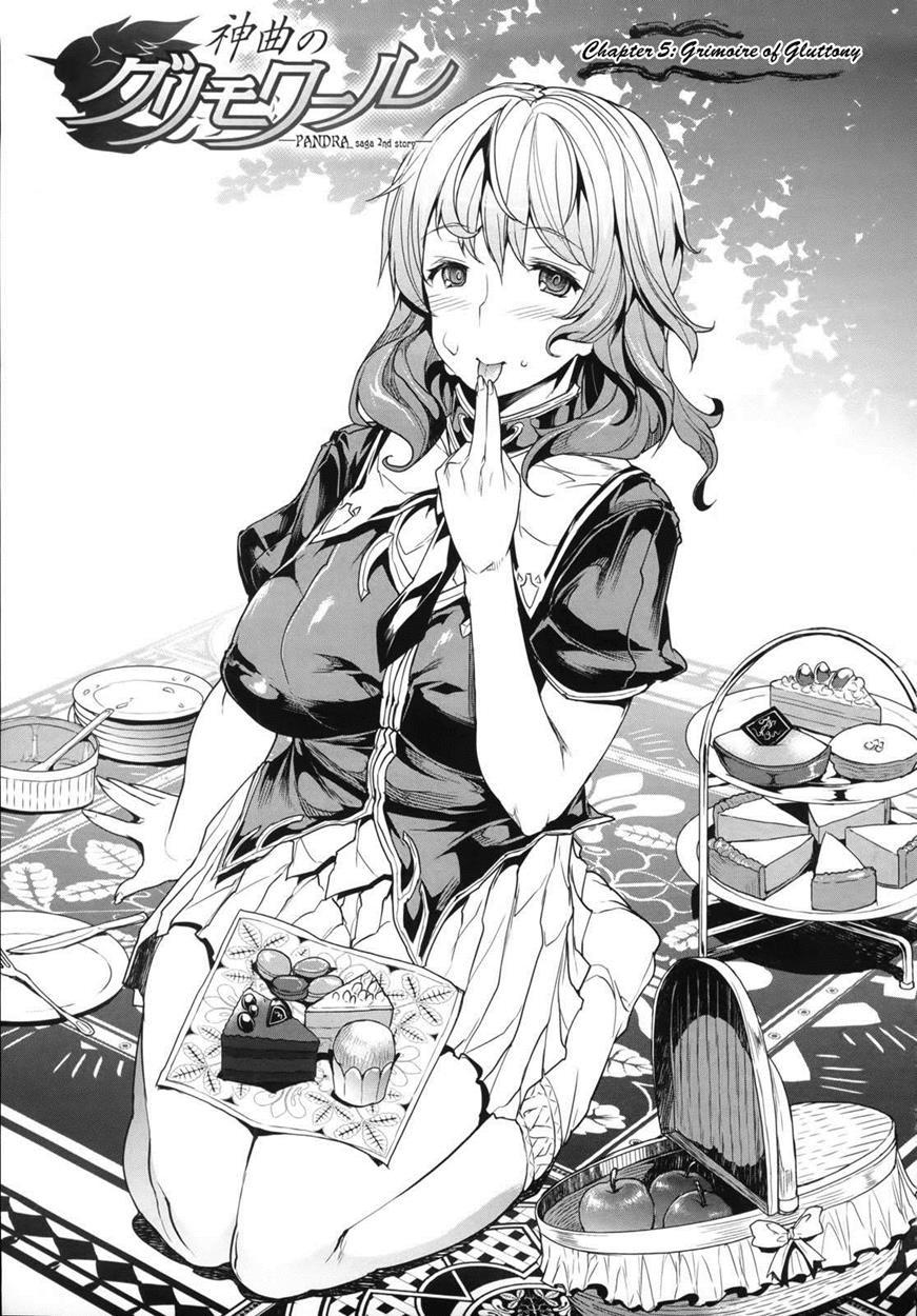 Shinkyoku No Grimoire 1