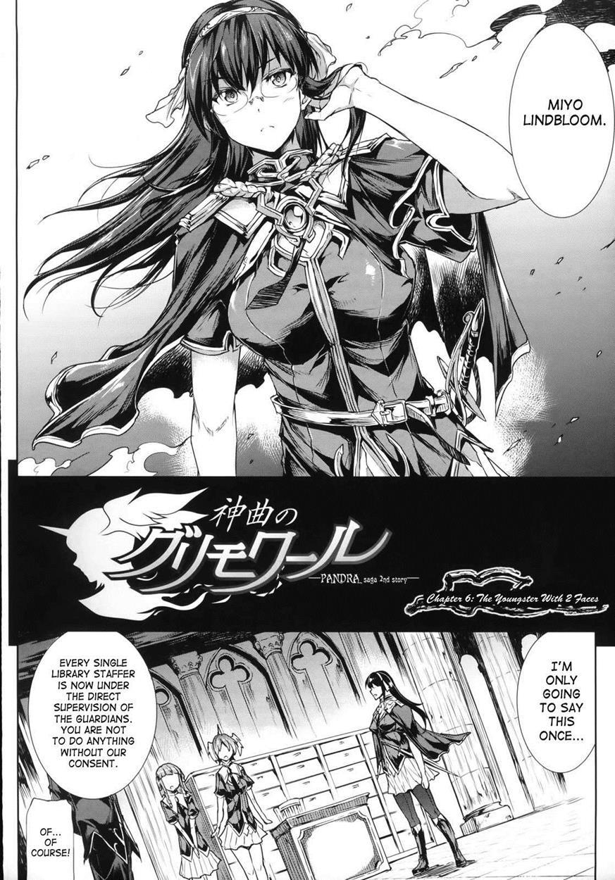 Shinkyoku No Grimoire 1