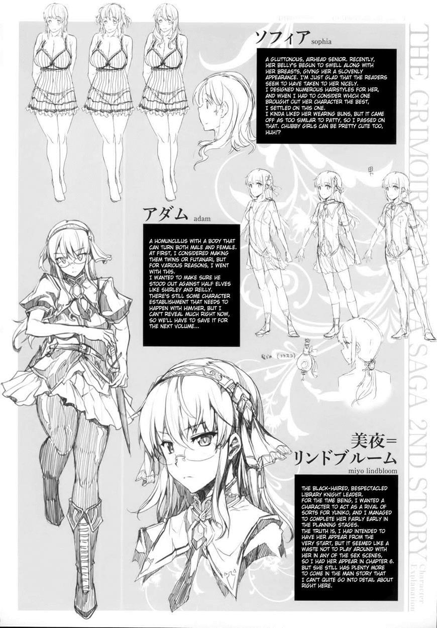 Shinkyoku No Grimoire 1