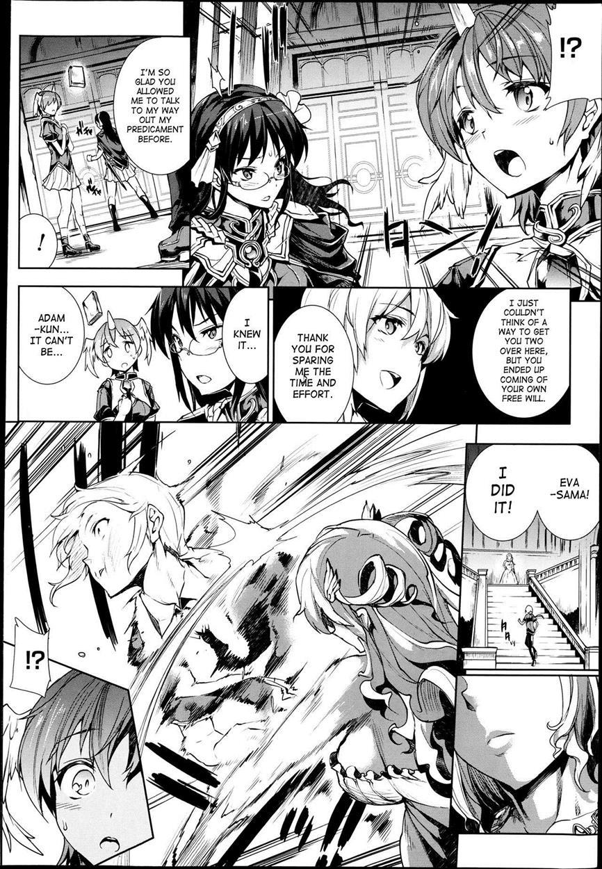 Shinkyoku No Grimoire 1