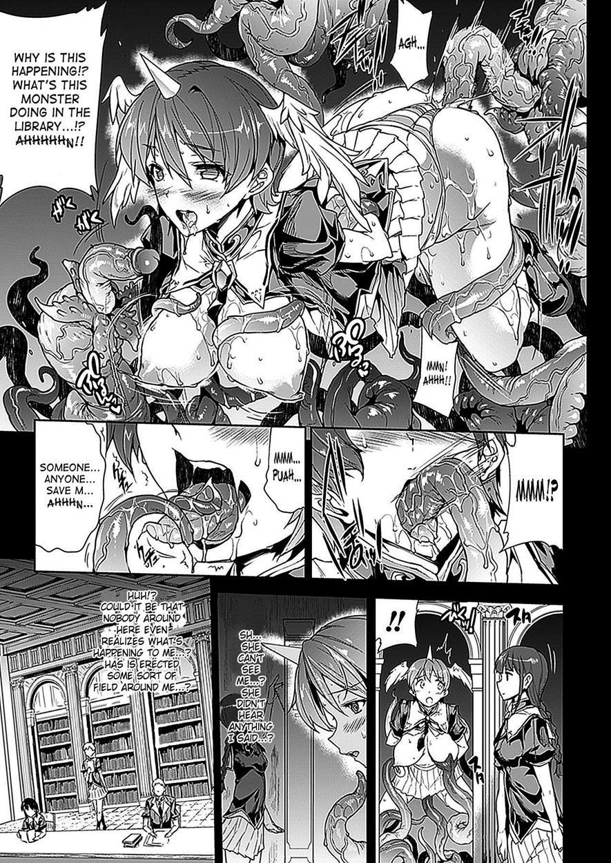 Shinkyoku No Grimoire 1