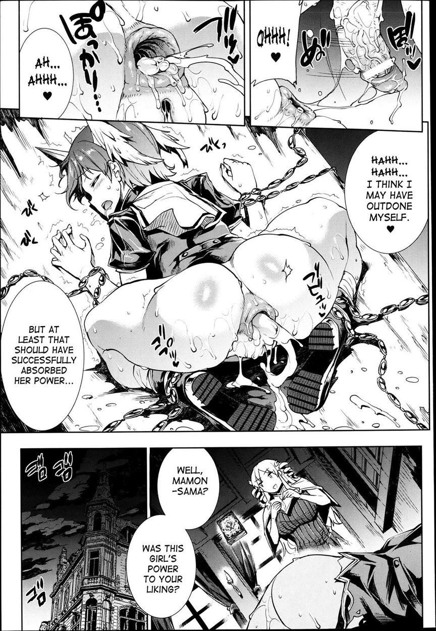 Shinkyoku No Grimoire 1
