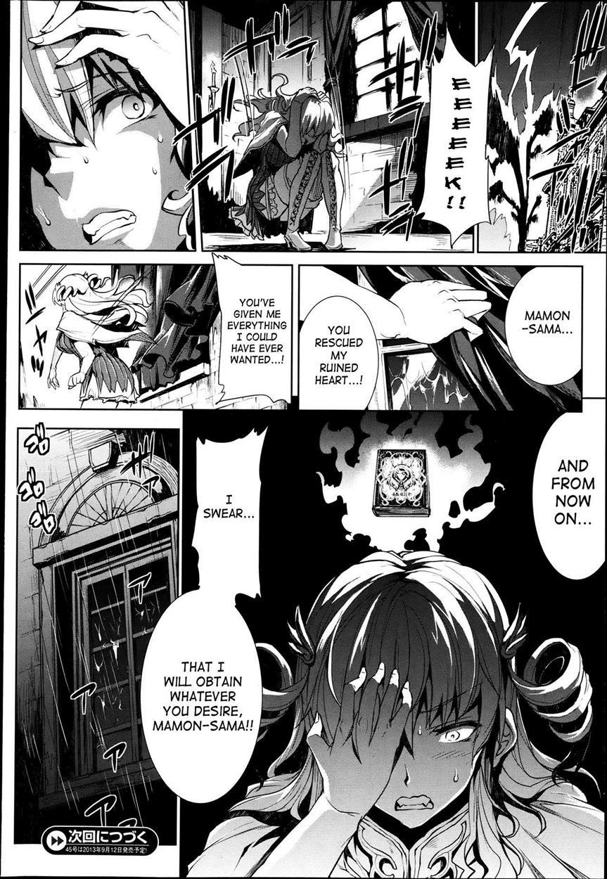 Shinkyoku No Grimoire 1