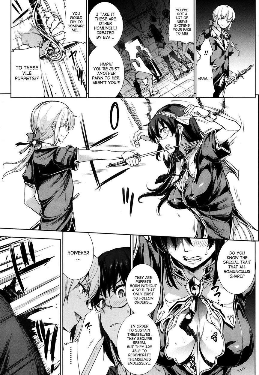 Shinkyoku No Grimoire 1